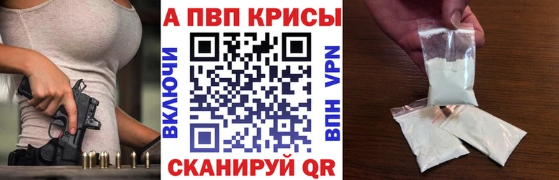 даркнет как зайти  Лысьва  Alpha PVP мука  купить  