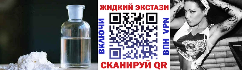 БУТИРАТ 99%  где купить наркотик  Лысьва 