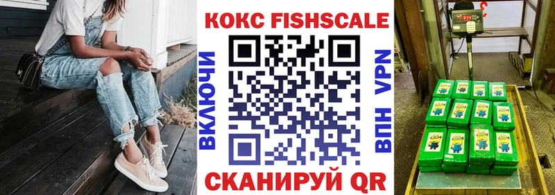 Кокаин 99% Лысьва