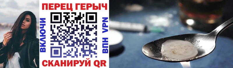 mega зеркало  Лысьва  Героин белый 