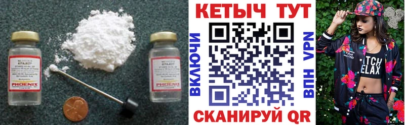 КЕТАМИН ketamine мориарти как зайти Лысьва где купить наркоту