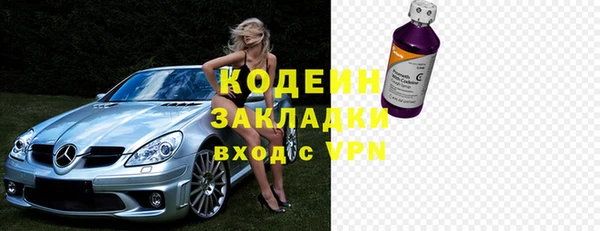 наркотики Балахна