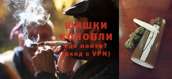 метамфетамин Богородицк