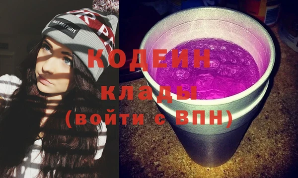 наркотики Балахна