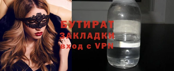 mix Балабаново