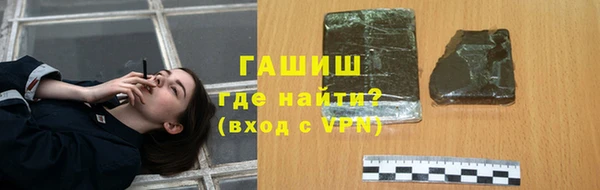 наркотики Балахна