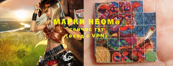 MESCALINE Богданович