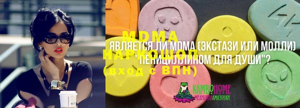 наркотики Балахна