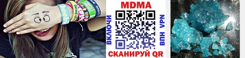 закладка  Лысьва  MDMA VHQ 
