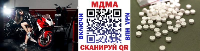 МДМА Molly Лысьва