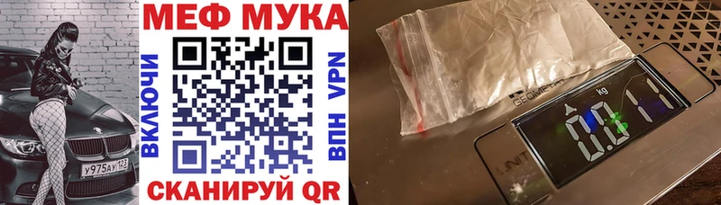 Меф 4 MMC  Лысьва 