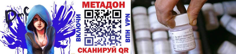 МЕТАДОН мёд  хочу   Лысьва 