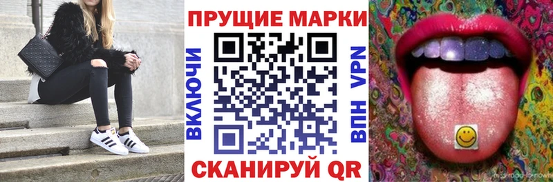 Марки 25I-NBOMe 1,5мг  Лысьва 