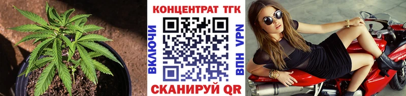 ТГК Wax  наркотики  Лысьва 
